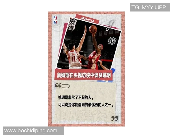 姚明归乡之路:从篮球巨星到家乡英雄的感人故事 姚明归乡之路:从篮球巨星到家乡英雄的感人故事