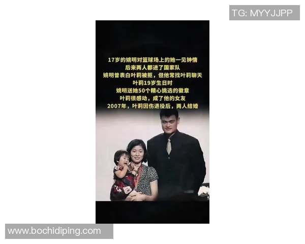 姚明婚礼迎亲视频曝光感动无数网友见证幸福时刻