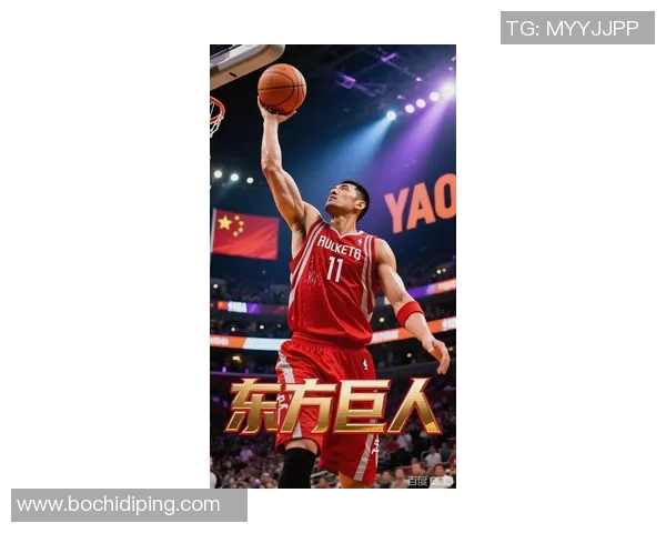 姚明身高231米的传奇之路与篮球梦想的追逐 姚明身高231米的传奇之路与篮球梦想的追逐