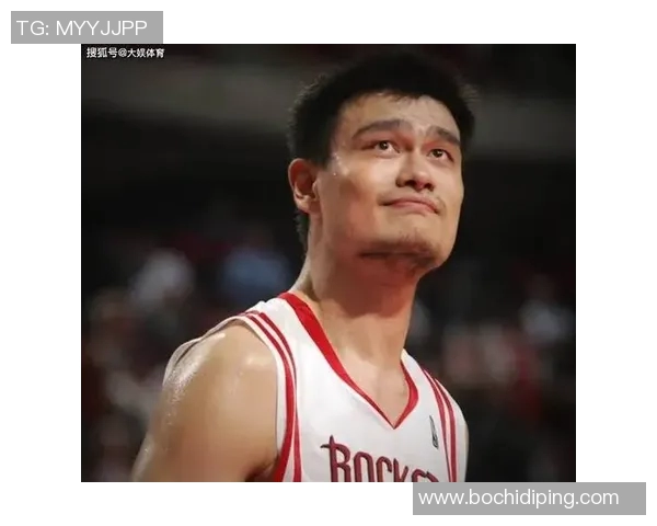 姚明在NBA中的立场与未来发展展望引发广泛关注与讨论