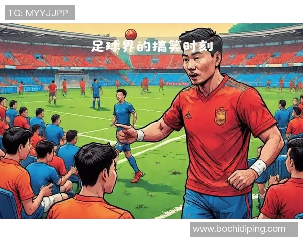 足球明星搞笑瞬间高清集锦让你捧腹大笑的精彩时刻分享 足球明星搞笑瞬间高清集锦让你捧腹大笑的精彩时刻分享