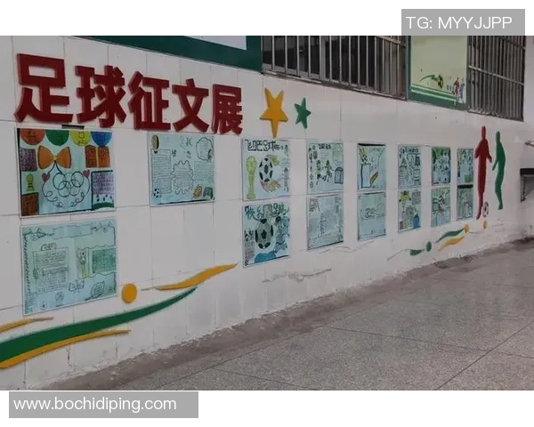 校园足球明星风采展现与成长故事分享活动方案