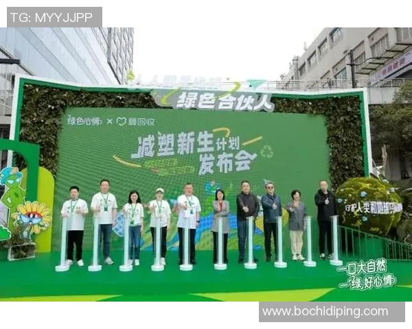 蚂蚁森林携手足球明星推出环保奖励活动助力绿色生活 蚂蚁森林携手足球明星推出环保奖励活动助力绿色生活