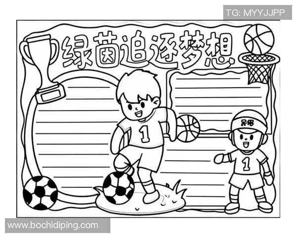 足球明星的智慧言语激励我追逐梦想与激情的旅程 足球明星的智慧言语激励我追逐梦想与激情的旅程