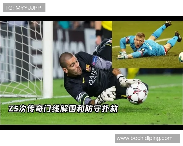 足球明星与波字的奇妙缘分揭秘他们的传奇故事与精彩瞬间 足球明星与波字的奇妙缘分揭秘他们的传奇故事与精彩瞬间