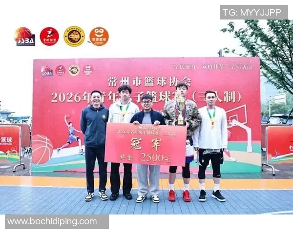 常州篮球全明星